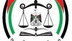 المحكمة الدستورية تشارك في مشروع العدالة الإلكترونية