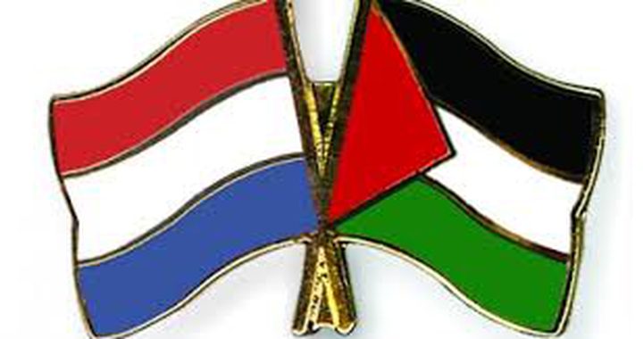 لقاء لتعزيز علاقات التعاون في المجالات الاقتصادية بين فلسطين وهولندا