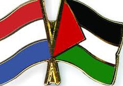 لقاء لتعزيز علاقات التعاون في المجالات الاقتصادية بين فلسطين وهولندا