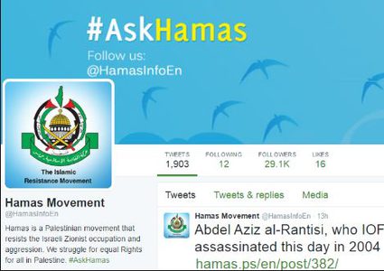 تويتر تحجب حسابات لحماس وحزب الله