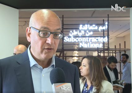 مؤسسة عبد المحسن القطَّان تفتتح مركزها الثقافي الجديد في فلسطين (فيديو)