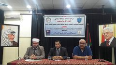 ندوة بمناسبة اليوم العالمي لمكافحة المخدرات (صور)