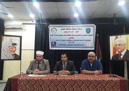 ندوة بمناسبة اليوم العالمي لمكافحة المخدرات (صور)