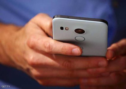 عدد "مهول" من تطبيقات الهواتف "تخترق الخصوصية"