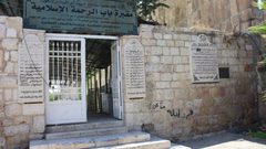 الاحتلال يقتحم مقبرة باب الرحمة في القدس