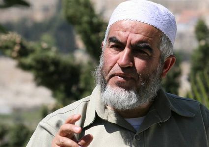 الاحتلال يفرج عن الشيخ رائد صلاح ويحيله للحبس المنزلي