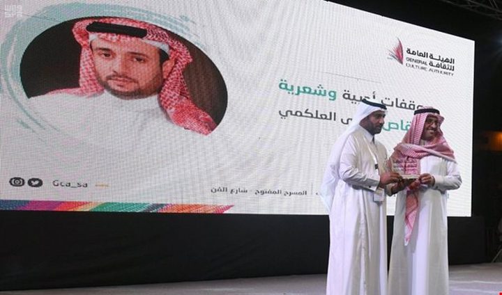 إنطلاق "الأيام الثقافية" في أبها السعودية