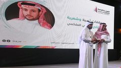 إنطلاق "الأيام الثقافية" في أبها السعودية