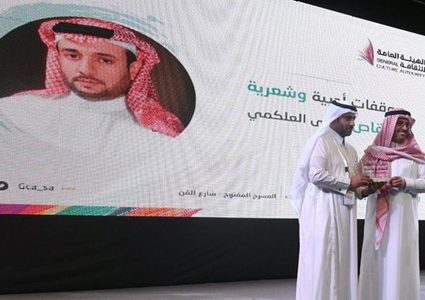 إنطلاق "الأيام الثقافية" في أبها السعودية
