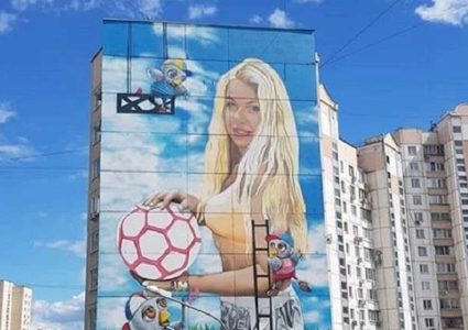 روسي يهدي زوجته جدارية عملاقة بمناسبة كأس العالم لكرة القدم