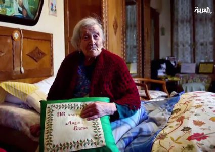 إيطاليا: وفاة أكبر معمرة في البلاد وأوروبا عن 116 عاماً