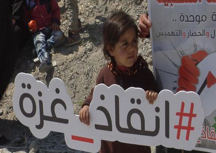 هل تحمل تحركات إنقاذ غزة مخاطر حقيقية؟