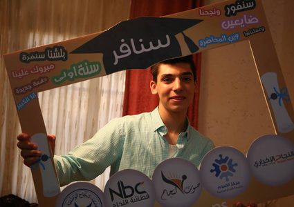 الثالث على مستوى الوطن "حمزة اسليم" يختار "النجاح" لدراسة الطب البشري