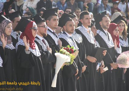 "النجاح" والتواصل ما بعد التخرج