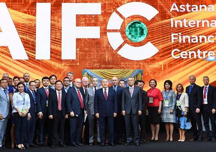 استانا الى العالمية من بوابة المركز المالي العالمي
