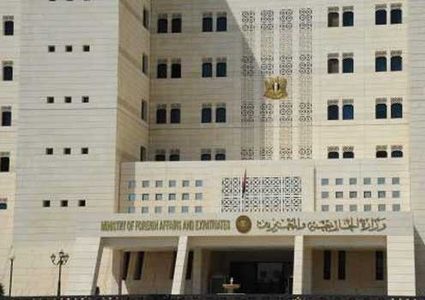 الخارجية تعلن عن تمديد فترة استقبال الجمهور في جميع مكاتب التصديقات