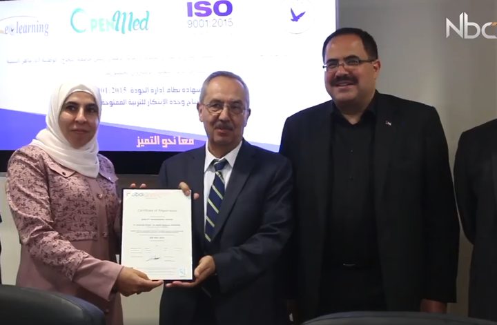 مركز التعلم الالكتروني في جامعة النجاح يحصل على شهادة الجودة العالمية ISO