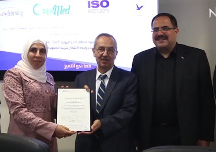 مركز التعلم الالكتروني في جامعة النجاح يحصل على شهادة الجودة العالمية ISO