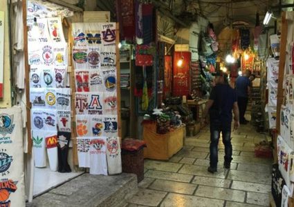 مخطط إسرائيلي لإغلاق 'الباشورة'