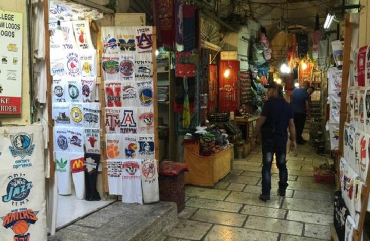 مخطط إسرائيلي لإغلاق 'الباشورة'