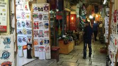 مخطط إسرائيلي لإغلاق 'الباشورة'