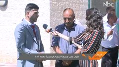 لقاء مع الأول على جامعة النجاح الوطنية لعام 2018