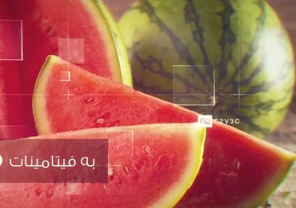 تعرف على أهم فوائد أشهر فاكهة صيفية " البطيخ "