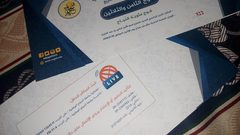 جامعة النجاح..حاضنة تفوق ومنارة علم تُكرّم المتفوقين وتطرح أفكارًا جديدة