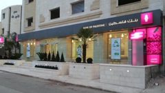 الودائع في بنوك فلسطين عند مستوى قياسي في أيار