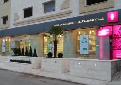 الودائع في بنوك فلسطين عند مستوى قياسي في أيار