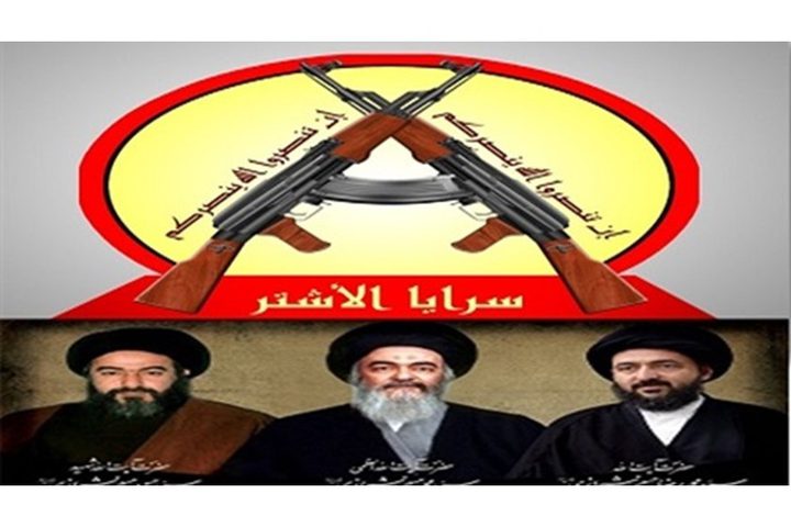 واشنطن تدرج "سرايا الأشتر" البحرينية في قائمة الإرهاب