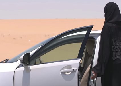 لماذا تندر رؤية النساء السائقات على الطرقات السعودية؟