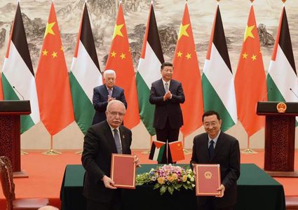 100 مليون دولار مساعدات صينية لدول عربية من بينها فلسطين