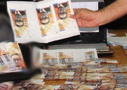 ضبط مصنع لتزييف العملة في غزة