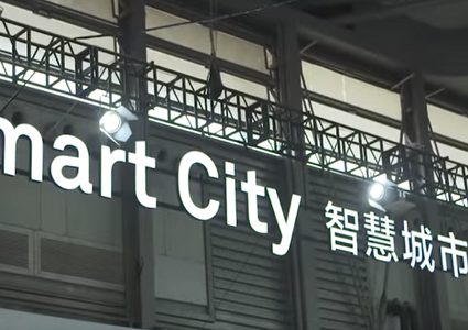 الكويت و"هواوي" نحو إنشاء مدن ذكية