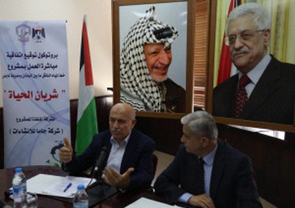 توقيع اتفاقية العمل لمشروع "شريان الحياة"