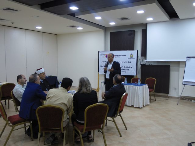 تنظيم ورشة عمل حول "وثيقة إعلان المدارس آمنة