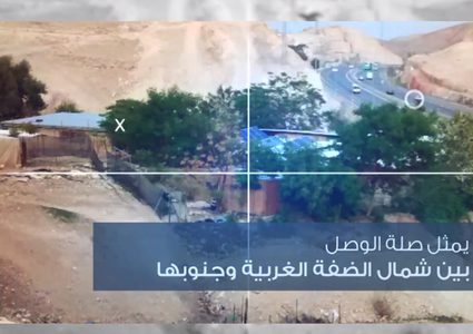 ما لا تعرفه عن الخان الأحمر