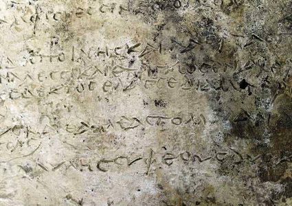 العثور على "الأوديسة" القديمة في اليونان