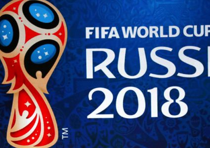 الفيفا: مونديال روسيا الأفضل في تاريخ البطولة