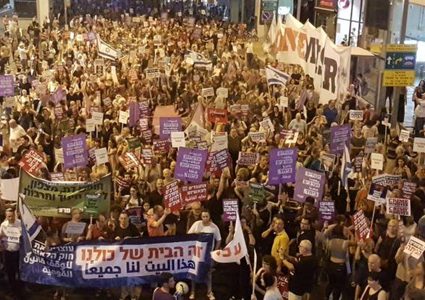 آلاف الإسرائيليين تظاهروا ضد "قانون القومية"