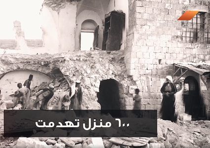 زلزال 1927 يعود إلى الواجهة