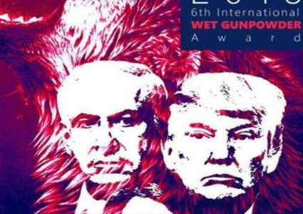 مسؤول إيراني يلقي كلمة في مهرجان بقطاع غزة