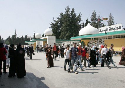 الأردن تستهدف استقطاب 75 الف طالب وافد الى جامعاته