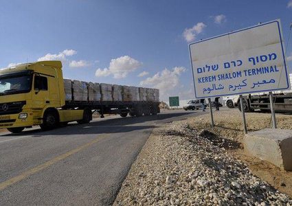 الاحتلال يغلق المعبر التجاري الوحيد مع غزة