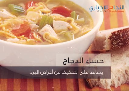 8 أطعمة تعزز مناعة جسم الإنسان