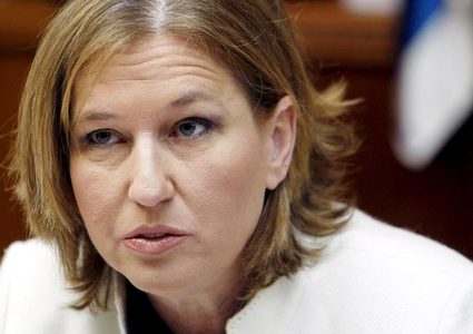 ليفني: المناداة بحق العودة يتناقض مع حل الدولتين!