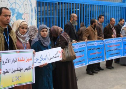 اتحاد موظفي الأونروا: الأمن الوظيفي خط أحمر