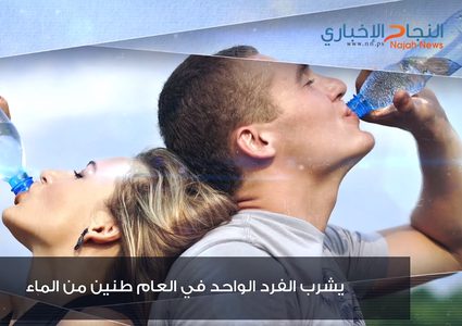 العجائب السبع في جسم الإنسان