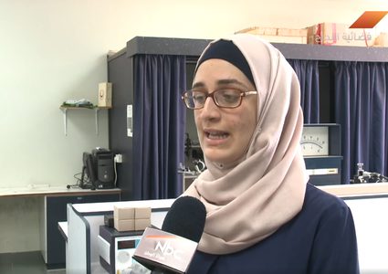 تعرف على مميزات كلية العلوم في جامعة النجاح